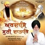 Ardas Suni Datar Album Download