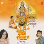 Darshan Sherawali De Album Download