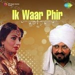 Ik Waar Phir Album Download