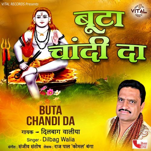 Buta Chandi Da Dilbag Walia MP3 Download