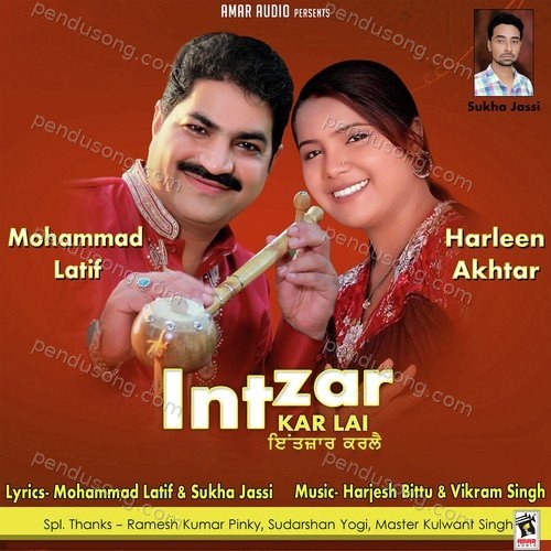 Intzar Kar Lai Harleen Akhtar MP3 Download