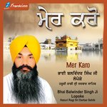 Mer Karo - Bhai Balwinder Singh Ji Lopoke Song Download
