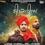 Satta Vairowalia Songs MP3 Download