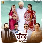 Haq Da Right - Sonu Kakkar Song Download