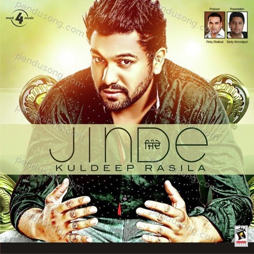 Jinde Kuldeep Rasila MP3 Download