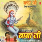 Baba Ji Album Download