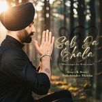 Sab Da Bhala ' Blessings For Everyone ' - Shinda Song Download