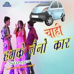 Chahat Songs MP3 Download