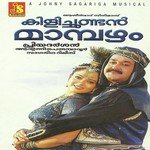 Beeyaar Prasad Songs MP3 Download