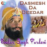 Dasmesh Da Deedar Album Download