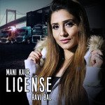 Mani Kaur