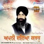 Apni Daya Karho Album Download