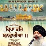 Kirpa Kar Banwariya Album Download