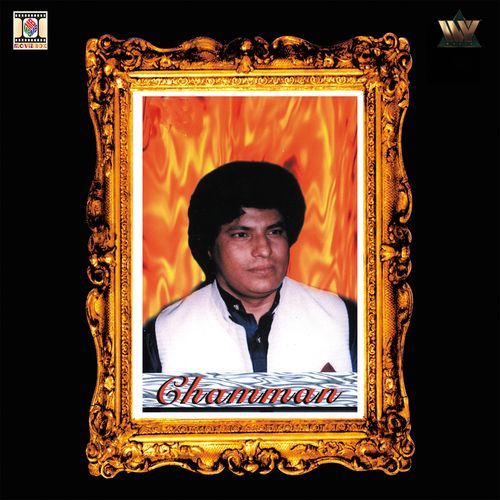 Chamman Faiz Ali Faizi MP3 Download