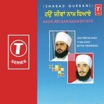 Pyara Singh Songs MP3 Download