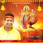 Pyar Daati Da Album Download
