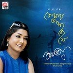 Subhomita Songs MP3 Download
