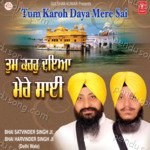 Tum Karoh Daya Mere Sai Album Download