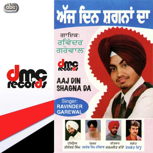 Aaj Din Shagna Da Ravinder Garewal MP3 Download