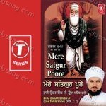 Bhai Onkar Singh Ji-Una Sahib Wale Songs MP3 Download