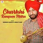 Charkhi Rangeen Mitra Album Download