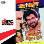 Talaak Amli Da - Surinder Shinda &amp; Kuldip Kaur Song Download