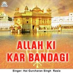 Bhai Gurcharan Singh Rasia