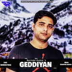 Narinder Kumar