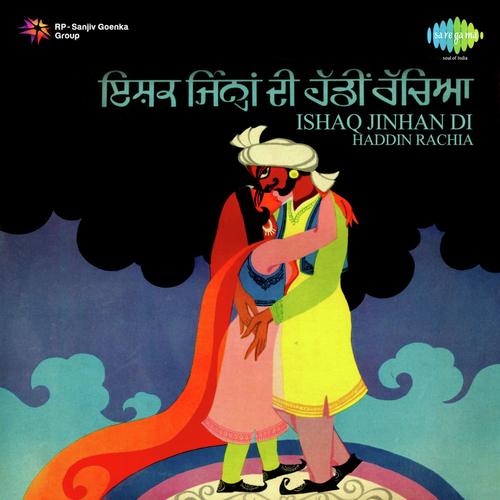 Ishaq Jinhan Di Haddin Rachia Prakash Chand Chaman MP3 Download