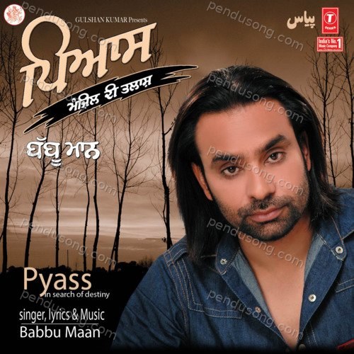 Pyass Babbu Maan MP3 Download
