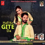 Meet Gurnam Songs MP3 Download