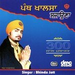 Panth Khalsa Sajaona Album Download