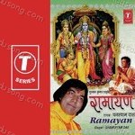 Ghanshyam Das Songs MP3 Download