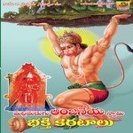 Garjana Songs MP3 Download