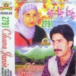 Masrat Naaz Songs MP3 Download