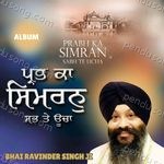 Prabh Ka Simran Sabh Te Ucha Album Download