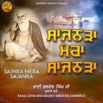 Sajnra Mera Sajanra Album Download