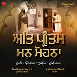 Att Pretam Mann Mohna Album Download