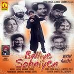 Baliye Sohniye Album Download