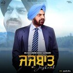 Jazbaat Album Download