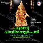 Punya Pathinettaam Padi Album Download