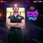 Babli Bouncer Telugu Album Download