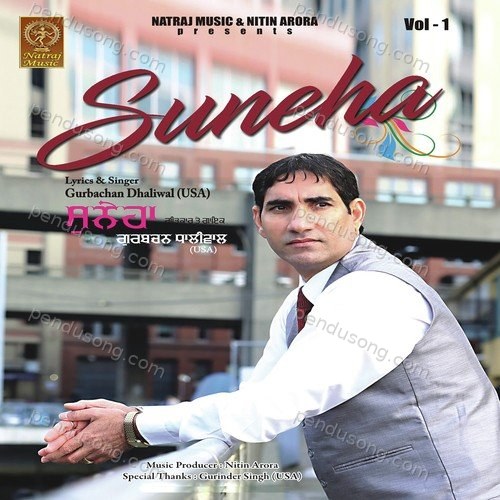 Suneha Gurbachan Dhaliwal (USA) MP3 Download