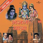 Nina Mehta Songs MP3 Download