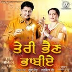 Teri Bhan Bhabhie MP3 Download