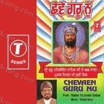 Sabar Hussain Sabar Songs MP3 Download