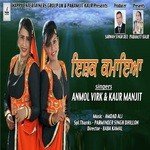 Kaur Manjit Songs MP3 Download