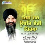 Bhai Jagtar Singh Songs MP3 Download