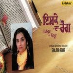 Ishqe Da Rog Album Download