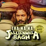 Antony Dasan Songs MP3 Download